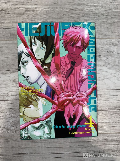 Manga Chainsaw Man 1-4 бөліктен  Алматы - изображение 5
