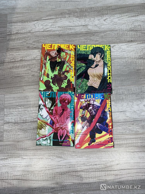 Manga Chainsaw Man 1-4 бөліктен  Алматы - изображение 1