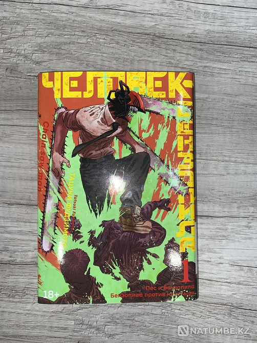 Manga Chainsaw Man 1-4 бөліктен  Алматы - изображение 2