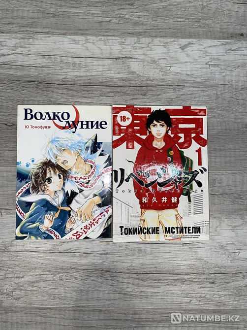 Манга; токийские мстители и волколцние Алматы - изображение 1
