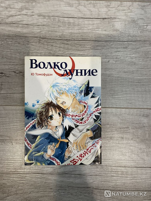 Манга; токийские мстители и волколцние Алматы - изображение 2