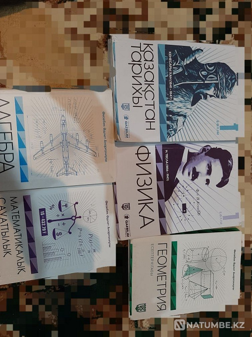 ?БТ керемет дайынды?...5 п?ндер бойынша..  Алматы - изображение 1