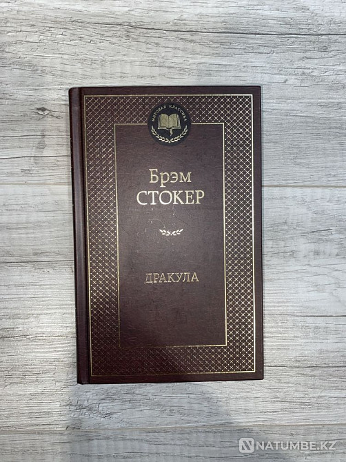 «Азбука-Аттикус» баспасынан классика  Алматы - изображение 4