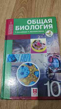 Продам учебники; тестовики.  Алматы