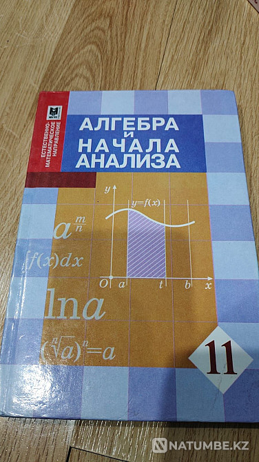 оқулықтарды сату; тестерлер.  Алматы - изображение 6