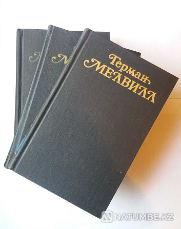 Герман Мелвилл. 3 томдық шығармалар жинағы (3 кітап жинағы)  Алматы - изображение 1