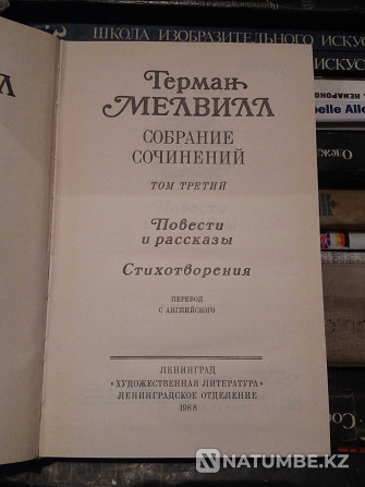 Герман Мелвилл. 3 томдық шығармалар жинағы (3 кітап жинағы)  Алматы - изображение 7