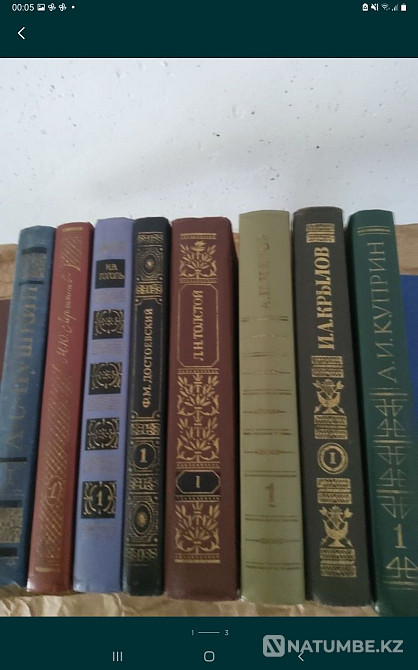 орыс классиктері  Алматы - изображение 1
