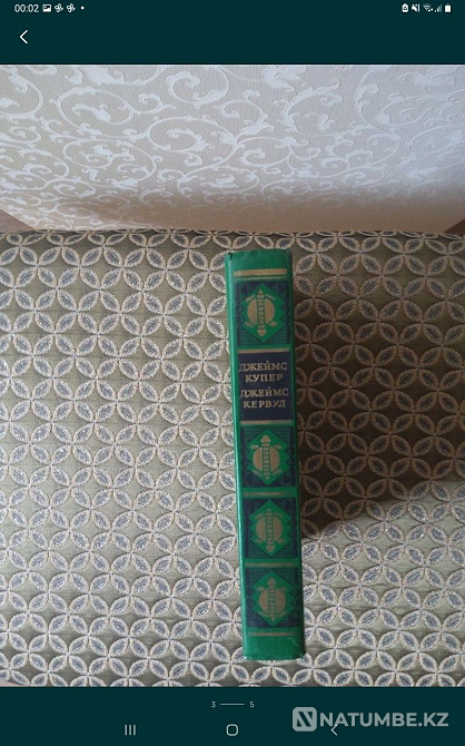 Шетел әдебиеті  Алматы - изображение 3