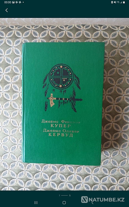 Шетел әдебиеті  Алматы - изображение 1