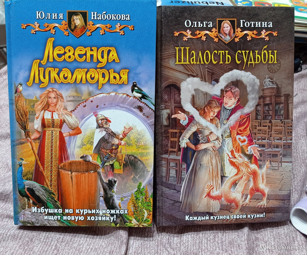 Кітаптар 700 теңге/дана  Алматы - изображение 6