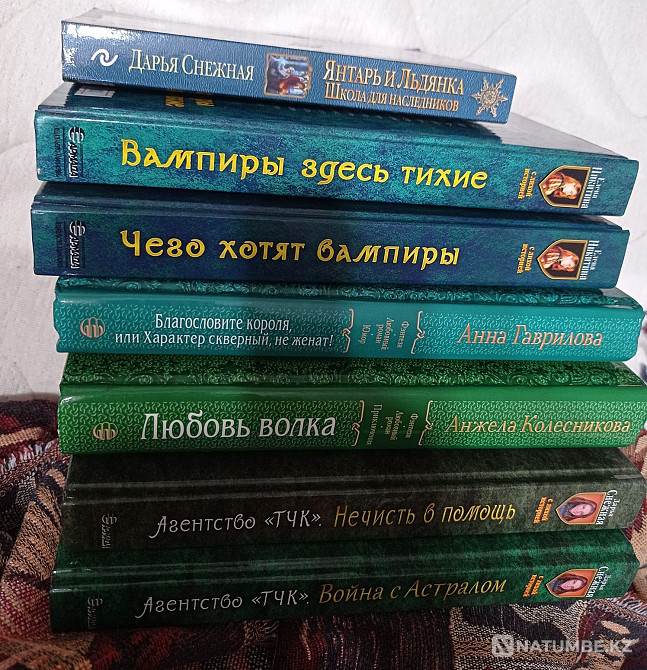 Кітаптар 700 теңге/дана  Алматы - изображение 1