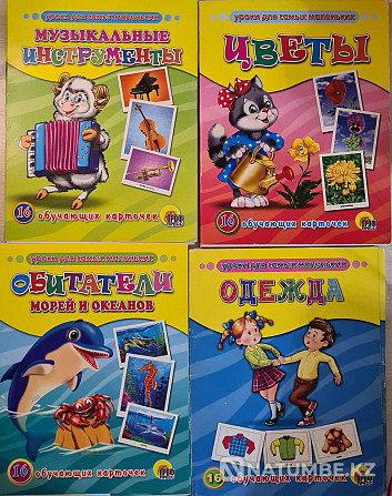 Educational cards Almaty - photo 2