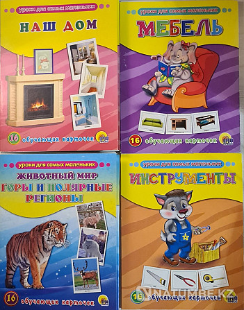 Обучающие карточки Алматы - изображение 3