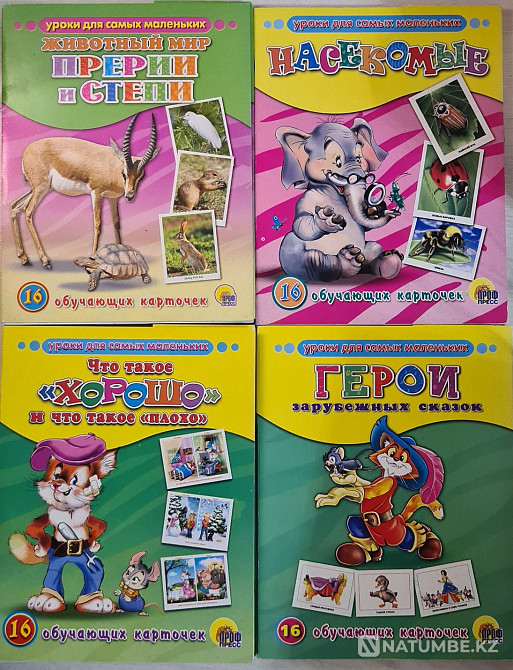 Оқу карталары  Алматы - изображение 7