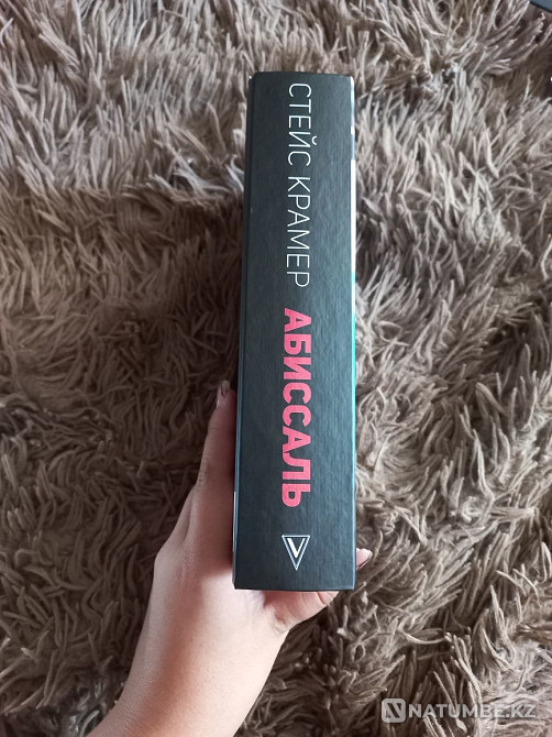 Стейс Крамер "Абиссал"  Алматы - изображение 2