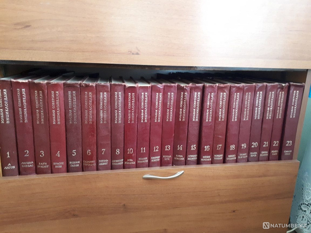 TSB (encyclopedia) Almaty - photo 1