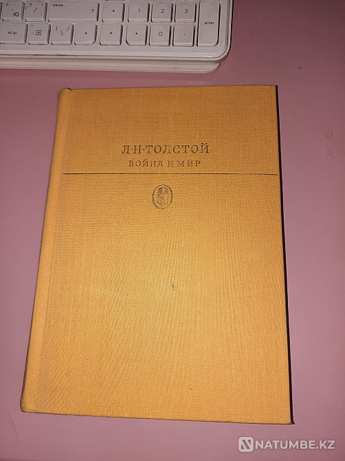 Классикалық кітаптар; шетел әдебиеті 700 теңгеден  Алматы - изображение 2