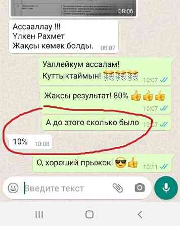 ОЛК тест. Госслужба. Тесты на госслужбу. ЖКБ тест  Алматы