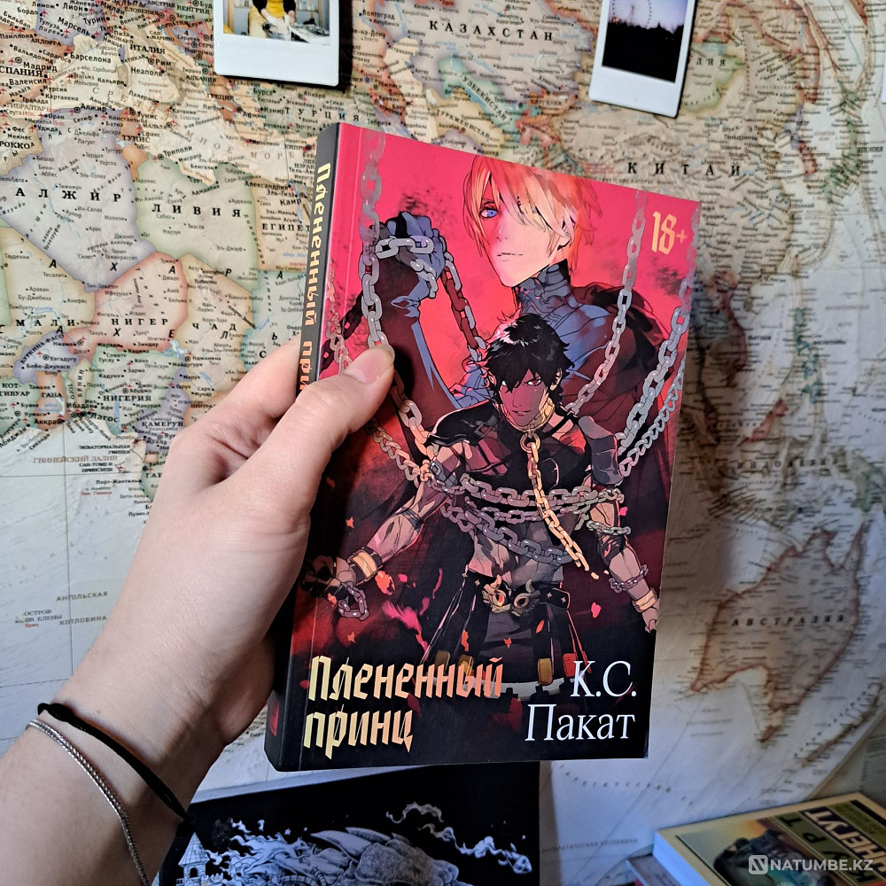 қиял; фантастика және басқа жанрлар  Алматы - изображение 5