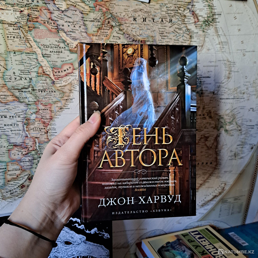 қиял; фантастика және басқа жанрлар  Алматы - изображение 2