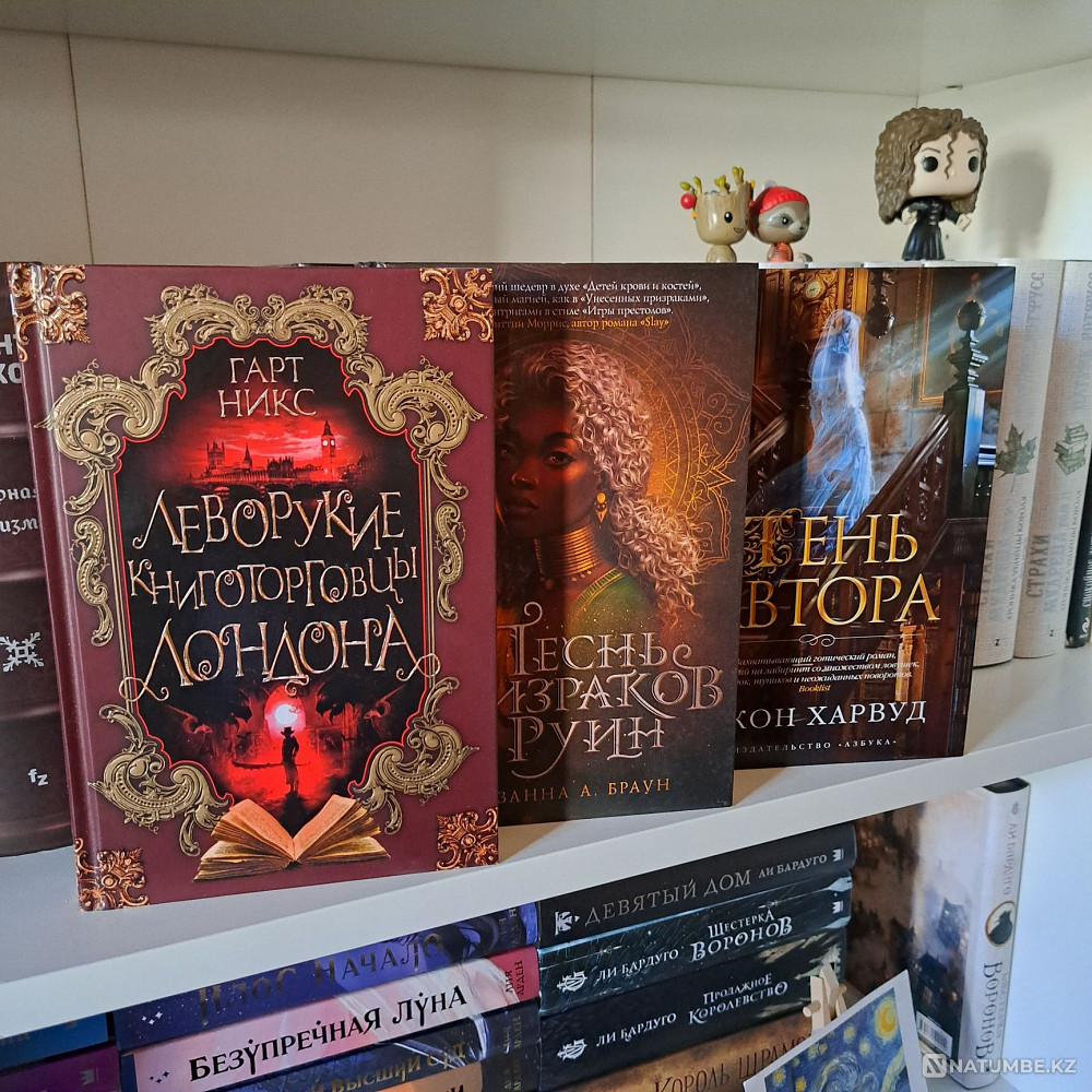 қиял; фантастика және басқа жанрлар  Алматы - изображение 1