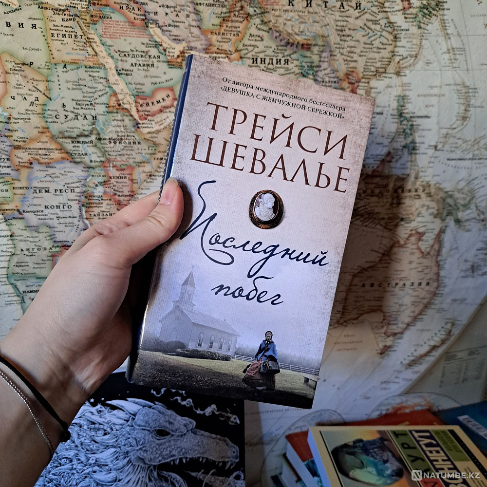 қиял; фантастика және басқа жанрлар  Алматы - изображение 6