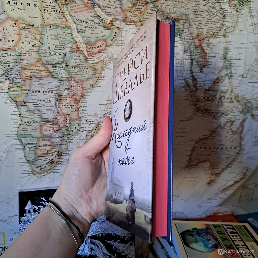 қиял; фантастика және басқа жанрлар  Алматы - изображение 7