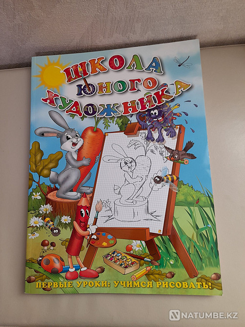 Selling 2 books;; The largest book of coloring books and fairy tales.