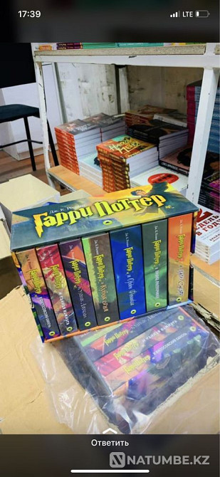 Harry Potter hard Almaty - photo 4
