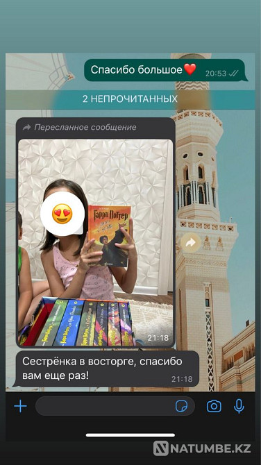 Harry Potter hard Almaty - photo 3