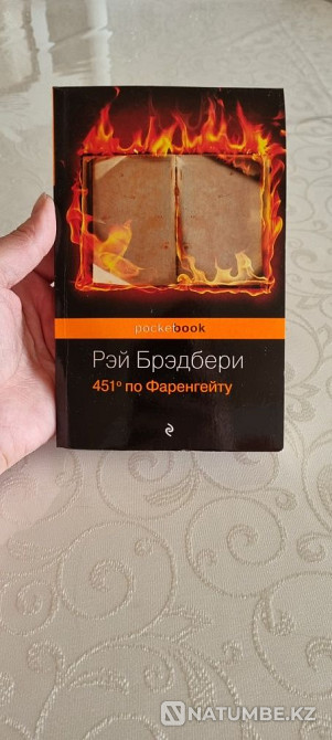 Selling a book by Ray Bradbury Almaty - photo 1