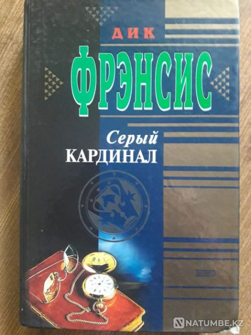 Dick Francis. Detective novels. The most exciting detective stories!!! Almaty - photo 4