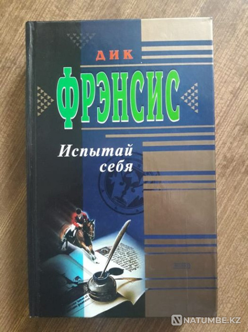 Dick Francis. Detective novels. The most exciting detective stories!!! Almaty - photo 6