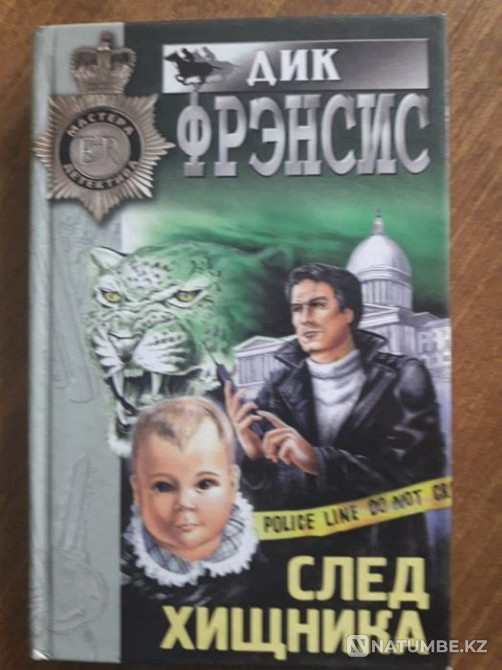 Dick Francis. Detective novels. The most exciting detective stories!!! Almaty - photo 5