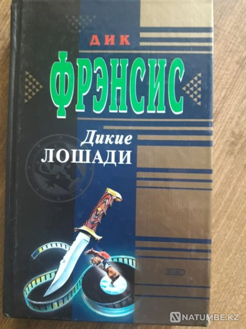Дик Фрэнсис Биография Фото