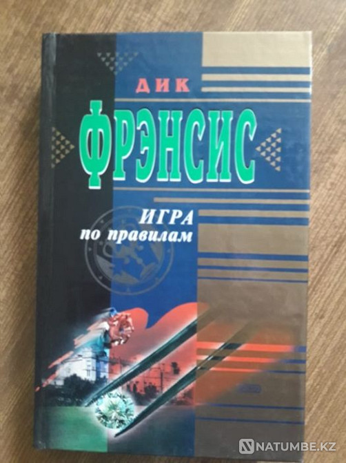 Dick Francis. Detective novels. The most exciting detective stories!!! Almaty - photo 3