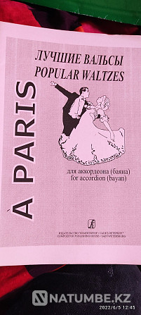 Аккордеонға және түймелі аккордеонға арналған нота сату  Алматы - изображение 5