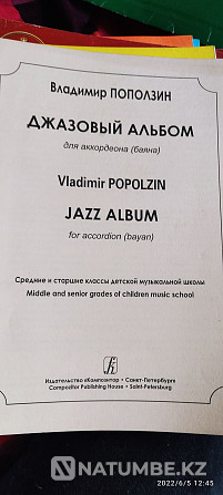 Аккордеонға және түймелі аккордеонға арналған нота сату  Алматы - изображение 6