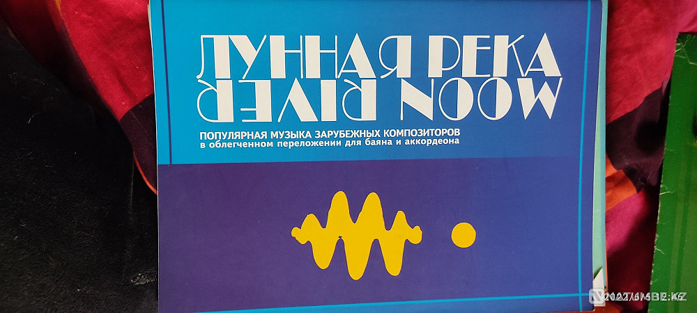 Selling sheet music for accordion and button accordion Almaty - photo 2