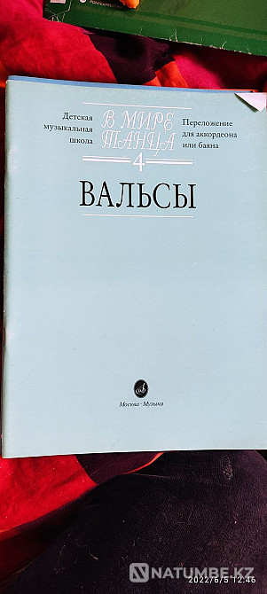 Selling sheet music for accordion and button accordion Almaty - photo 1