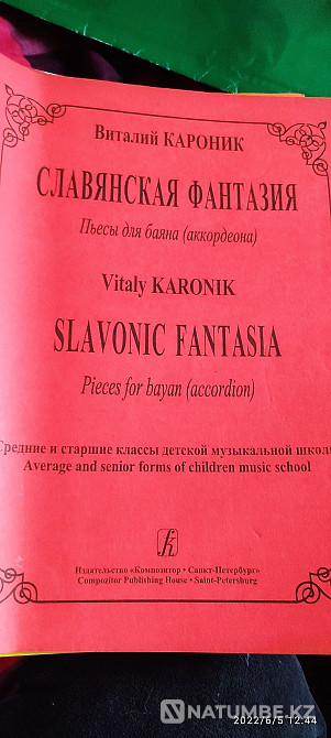 Selling sheet music for accordion and button accordion Almaty - photo 4
