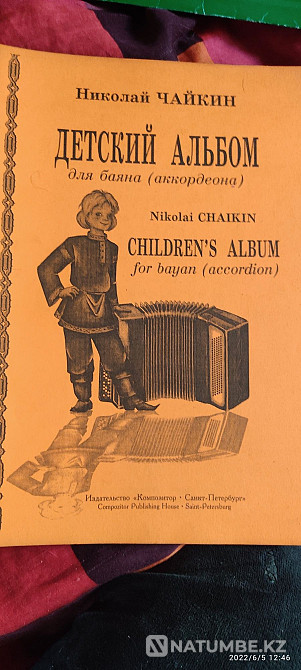 Sheet music for button accordion and accordion Almaty - photo 3