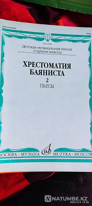 Sheet music for button accordion and accordion Almaty - photo 2