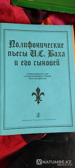 Sheet music for button accordion and accordion Almaty - photo 4