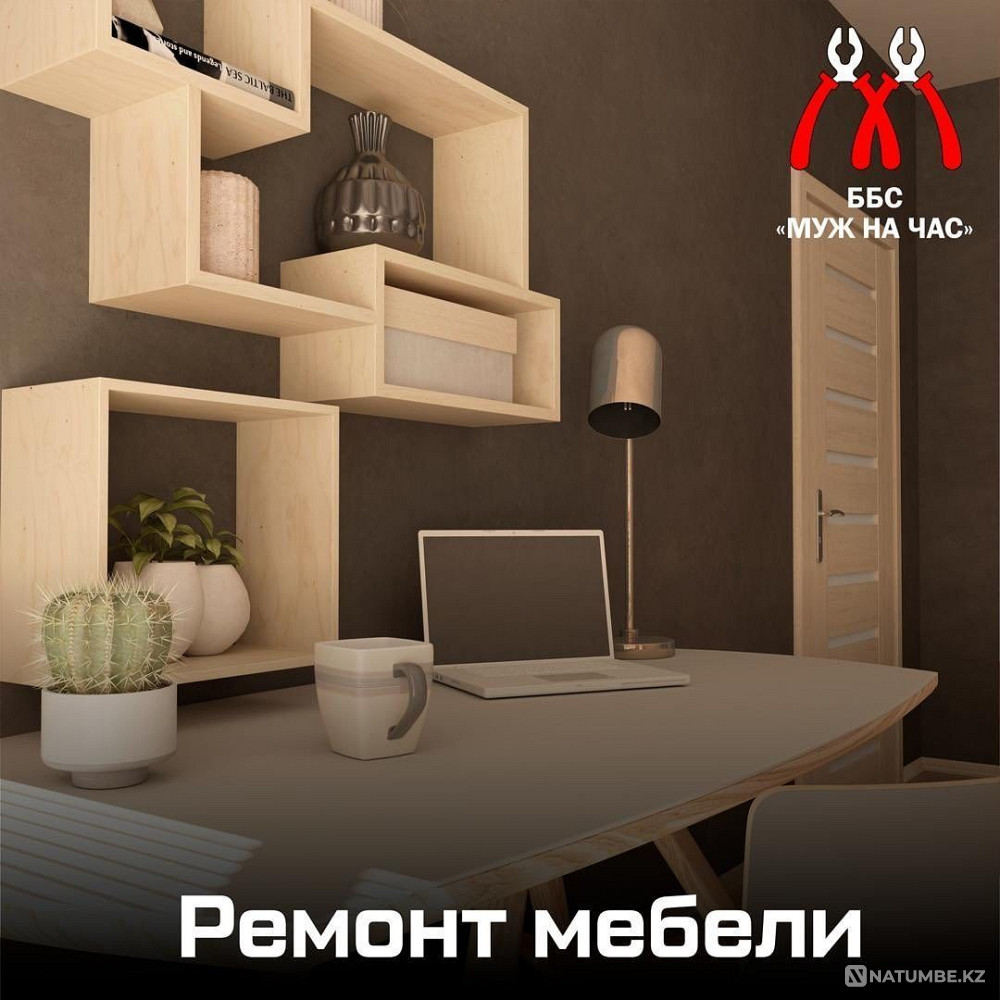 ?болды? ?izmet k?rsetemiz  Алматы - изображение 4