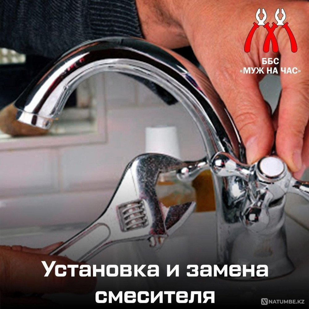 ?болды? ?izmet k?rsetemiz  Алматы - изображение 5