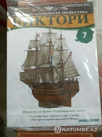 Selling magazines with details of the ship 