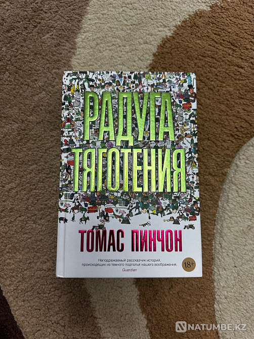 Книги для досуга или в подарок Алматы - изображение 2