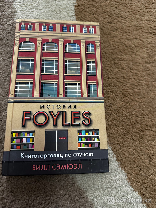 Книги для досуга или в подарок Алматы - изображение 8